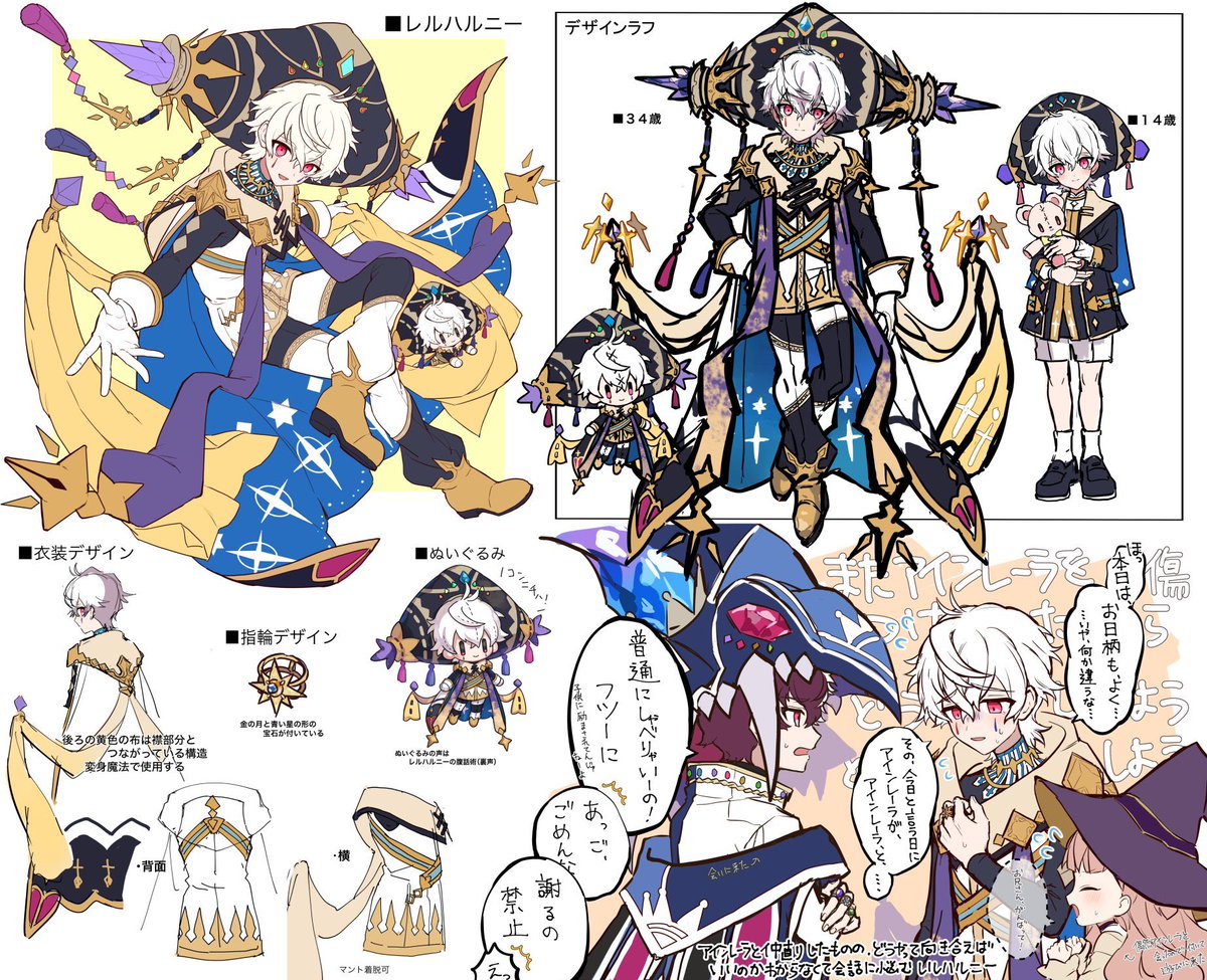 ショコラブラン メルスト民 気にしてます 入間くんきっかけはアニメですが旦那が漫画持ってたからその影響も大きいですね そしてここぞとばかりに画像 これ 見てわかるかもですがレラ様のアニキです もう可愛いのなんのって ここ2人メインの国イベ ショコラブラン メルスト民 気にしてます 入間くんきっかけはアニメですが旦那が漫画持ってたからその影響も大きいですね そしてここぞとばかりに画像 これ 見てわかるかもですがレラ様のアニキです もう可愛いのなんのって ここ2人メインの国イベ