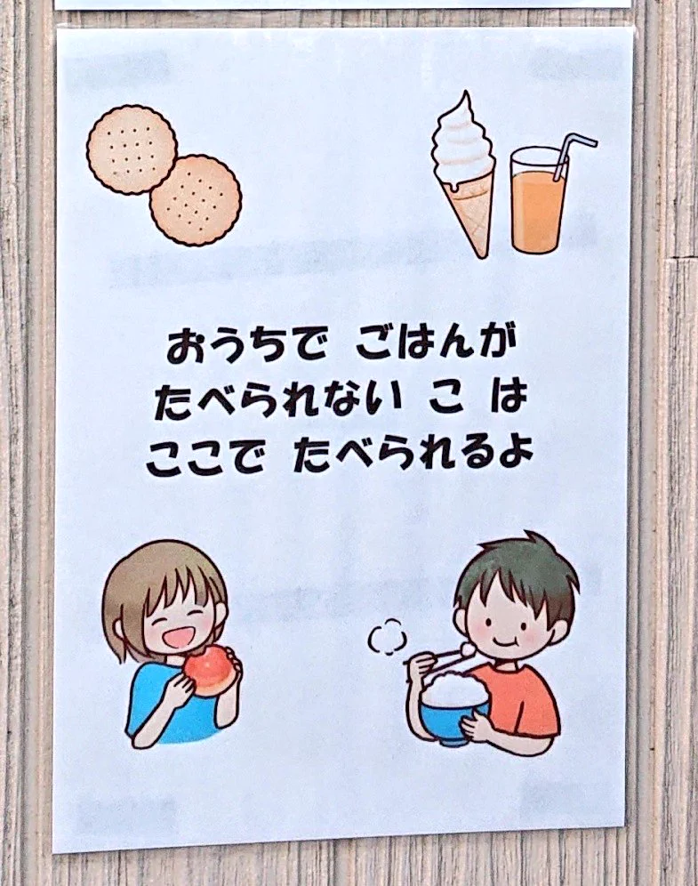 子ども無料食堂に「とんかつなんて贅沢」という意見？とんかつ屋さんの熱い想いが素敵