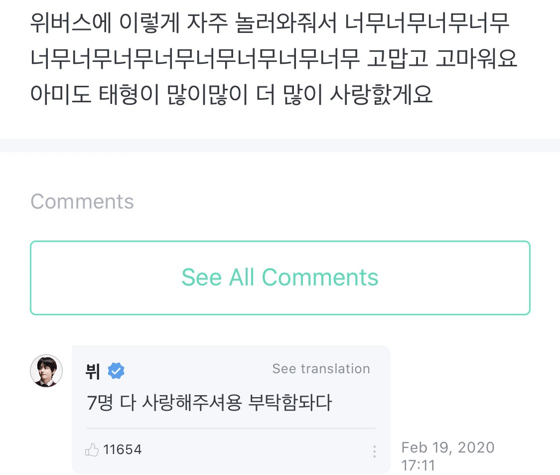 Bts_ro_sub's tweet photo. 200220
🗣multumesc foarte( ×12) pentru ca vii sa te joci(adica raspunde comentariilor)cu noi asa de des,ca si acum,army o sa-l iubeasca pe Taehyungie si mai mult
🐯iubeste-ne pe toti 7,te rog <aegyo> 
#ROARMY #armyromania #romanianarmy #VremBTSinRomania #BTSinRomania #BTSARMY https://t.co/c5oSeSeI4t