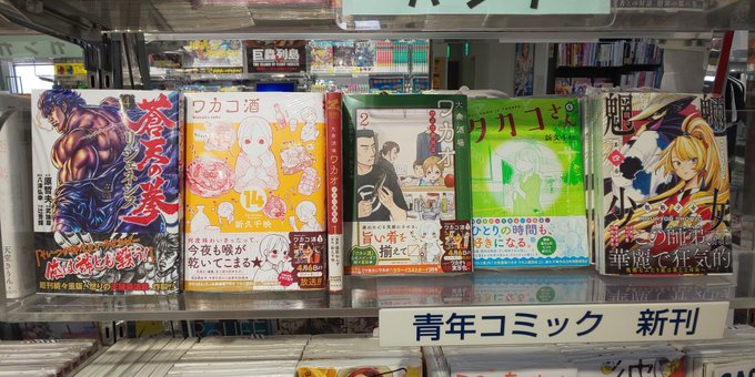 くまざわ書店浅草店さん がハッシュタグ 秋田書店 をつけたツイート一覧 1 Whotwi グラフィカルtwitter分析 くまざわ書店浅草店さん がハッシュタグ 秋田書店 をつけたツイート一覧 1 Whotwi グラフィカルtwitter分析