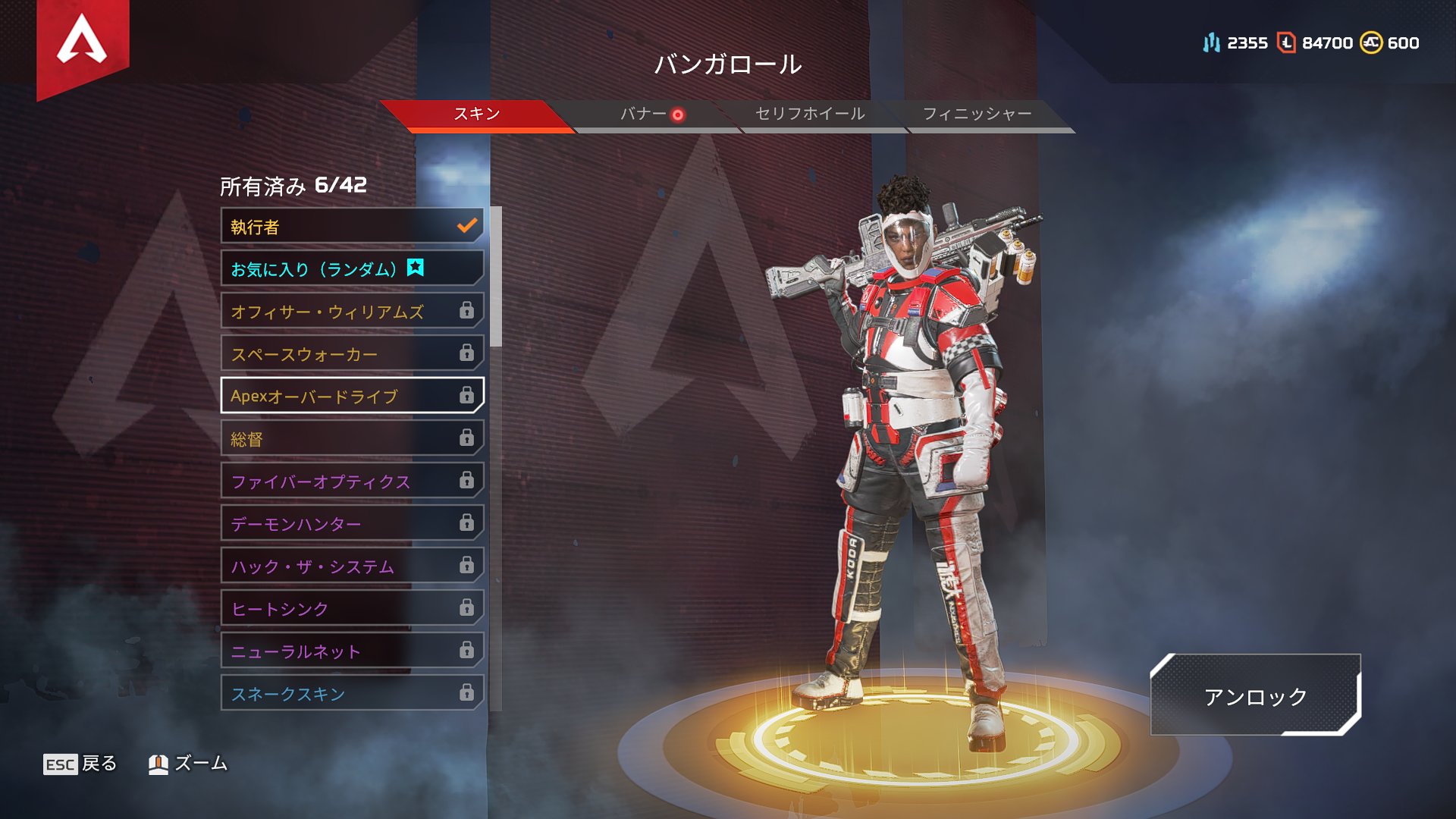 Apex Legends日本語wiki管理人 速報 現在バンガロールのレジェンダリースキン オーバードライブ とその色違いスキン キラーb が 透明になるバグの修正 に入るため一時的に使用不可になっています エーペックスレジェンズ Apexlegends