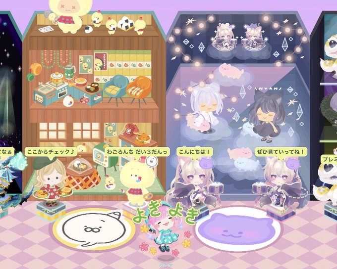 ピグパーティ ピグパ さん がハッシュタグ ピグクリ をつけたツイート一覧 1 Whotwi グラフィカルtwitter分析