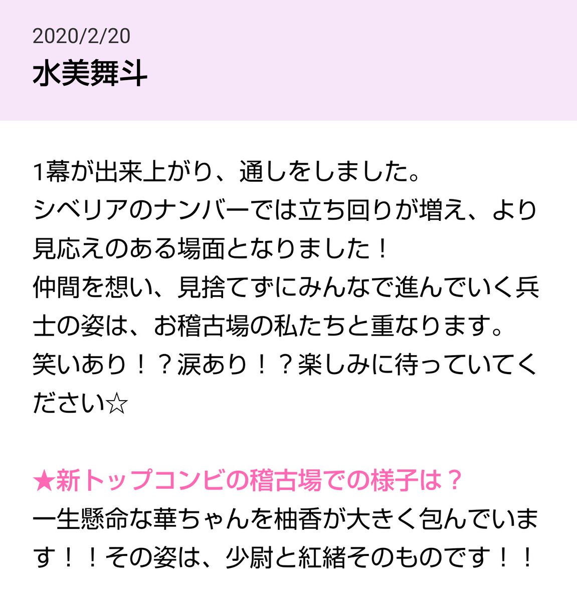 Chiko Auf Twitter むつまじ い 睦まじい 形 文 むつま じ １ 仲がよい 親密である 特に 男女間の愛情がこまやかである 夫婦仲も く暮らす ２ 事物に愛着がある 心がひかれる 類語 親しい 近しい 関連語 親密 親愛 和気藹藹 懇ろ