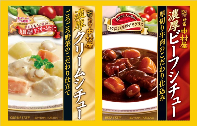 濃厚クリームシチューごろごろ野菜のこだわり仕立て 210g 新宿中村屋 贈り物 新宿中村屋 濃厚クリームシチューごろごろ野菜のこだわり仕立て 210g 新宿中村屋 贈り物 新宿中村屋