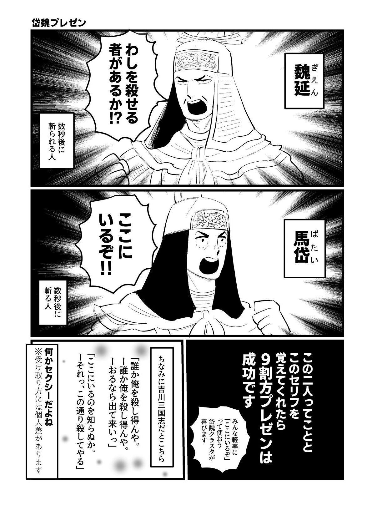 かなちゃいこ14 百 Twitter પર 本日の3594 ミリしらの人に向けた かな 岱魏はいいぞ のプレゼンー 失敗かも え いいよね 伝われ