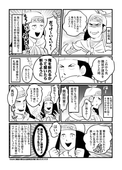 かなちゃいこ14 百さん の人気ツイート 2 Whotwi グラフィカルtwitter分析