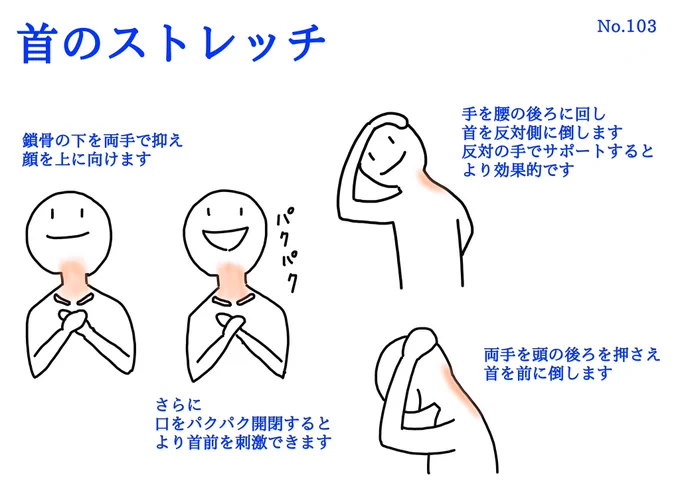 おはようございます

先日、確定申告の書類を税理士さんに
お渡しして
ほっとしたせいか
やる気がなかなか出てこない状態です

お客様に施術するときは
シャキッとするのですが
その他の事務ワークがはかどりません

どうやら首のコリかなと感じて
せっせとやっています(^_^ 