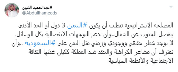 Mohammadtajdeed's tweet photo. فكرة تقسيم اليمن هي فكرة صهيونية خالصة منذ القدم وهي لا تختلف في الجوهر عن توصيات عبد العزيز لأبنائه(إبقاء اليمن ضعيف مفكك)
كما ترون هذا الطبل الصهيوني لم يأتي بجديد سوى الأقرار بأن التقسيم هدف إسرائيلي سلماني موحد

وهذا ما يجب أن يرسخ في الذهن لدى شعب اليمن حينما يحمل البندقية https://t.co/xwmJmFDdJd