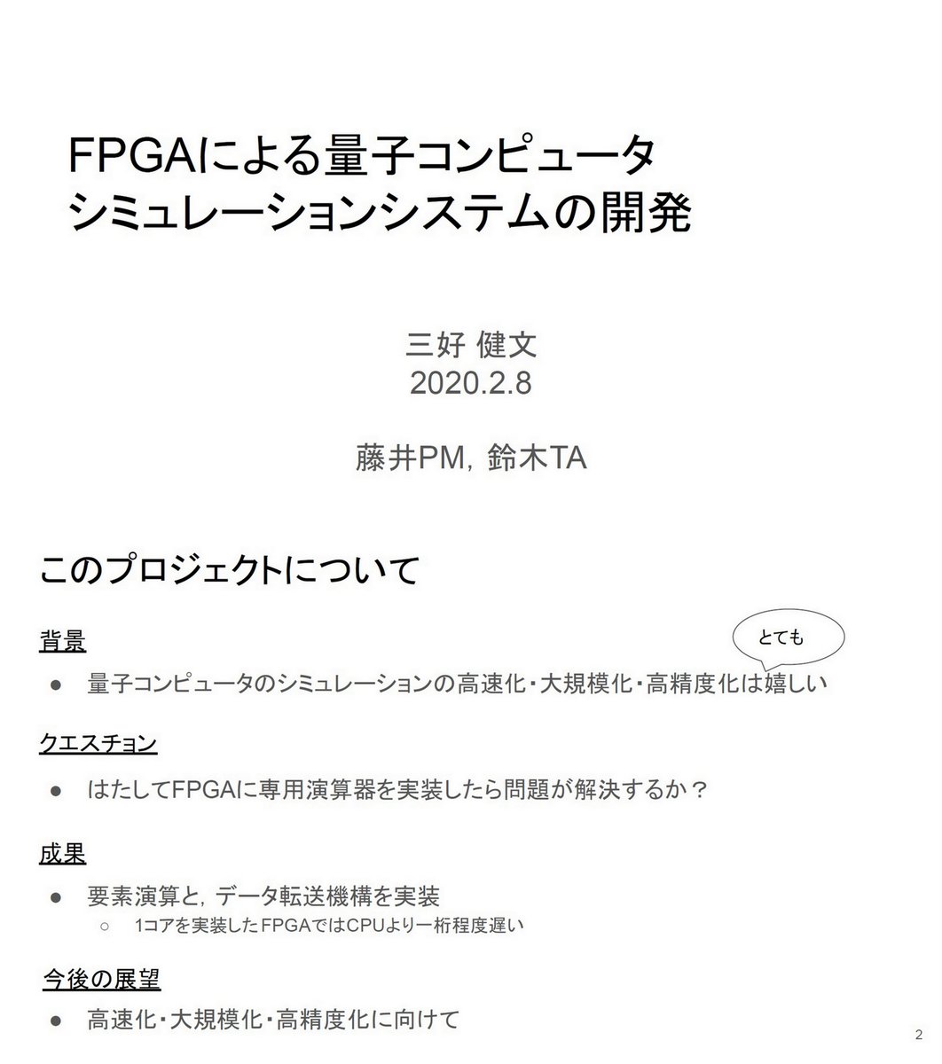 Ogawa Tadashi On Twitter An Algorithm For Dna Read Alignment On Quantum Accelerators Arxiv Sep 12 2019 Https T Co Jiq4n6pebd Quantum Indexed Bidirectional Associative Memory Openql Https T Co Whdnhnckjn Https T Co Qhewpzvhjg Msc T