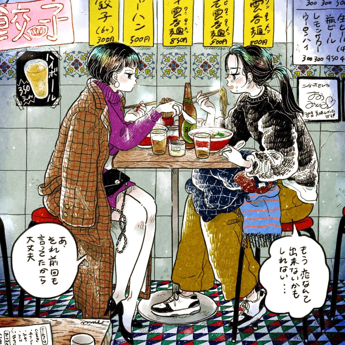 これを見た人は服の絵を貼れ