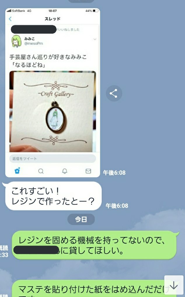 従兄弟が死ぬほど優しいので泣いたみみこはやる気が出たという話 