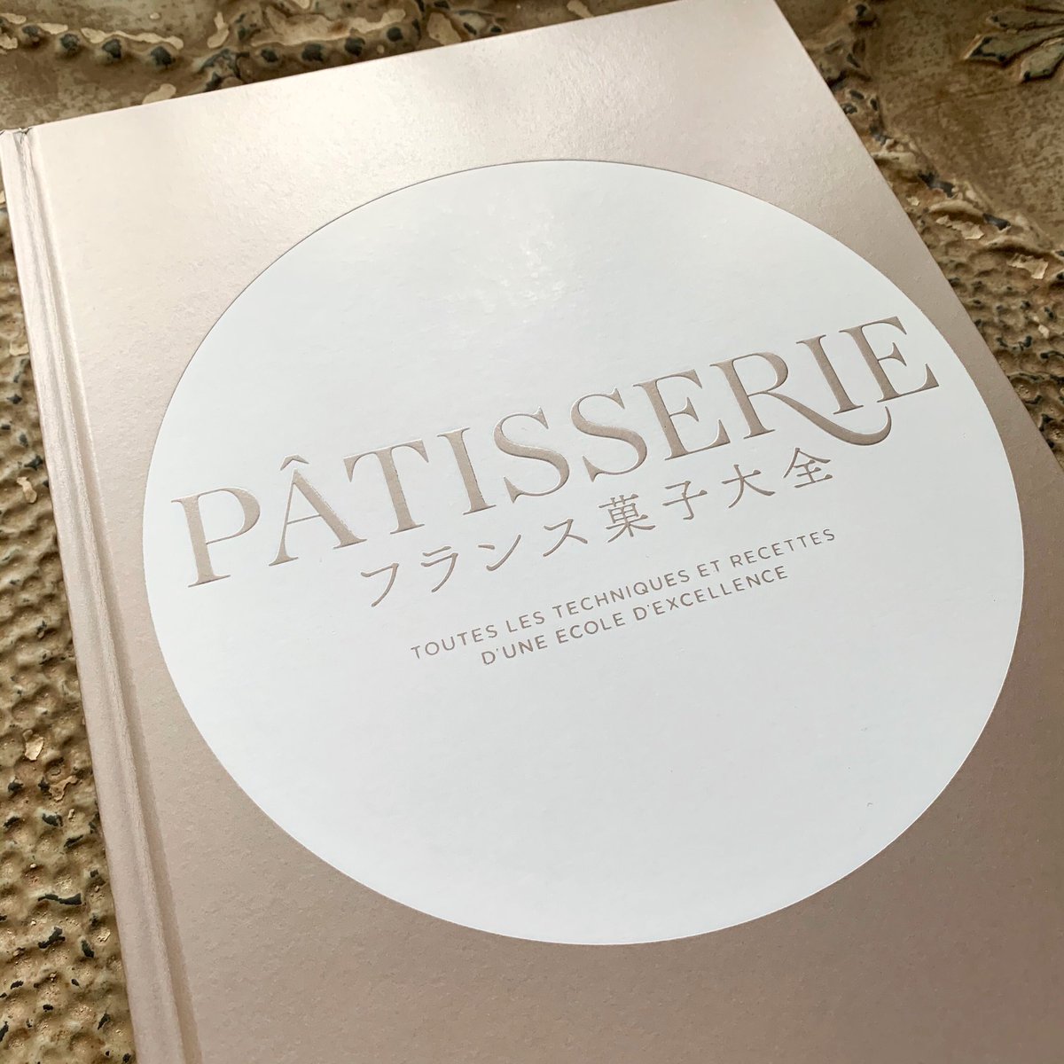 SALE/68%OFF】 フランス菓子大全 thiesdistribution.com