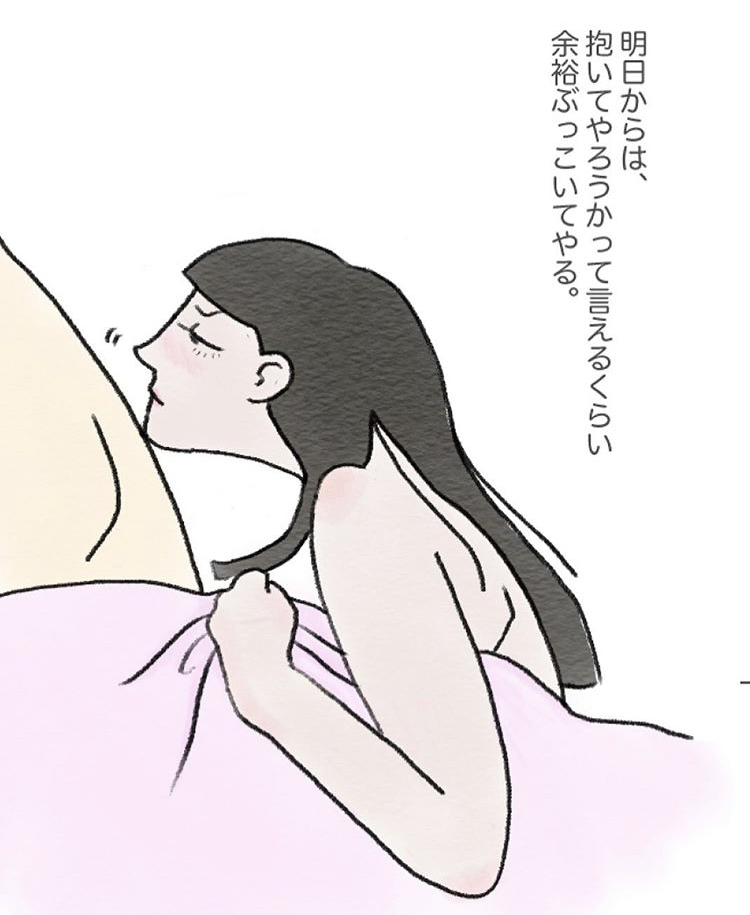iPad買いたて、絵を描き始めた初期から、ピンクの絵描くの好きです。どちらかというと青味かかったピンクです。#これを見た人はピンク色の画像を貼れ #イラスト #clipstudio #水彩画 #イラスト日記 #イラストエッセイ #イラスト練習中