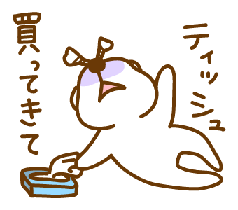 今朝は恐ろしく体がだるいな・・・
花粉め! 
