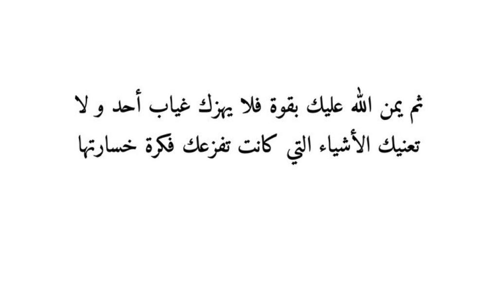 ياقوي ❤️