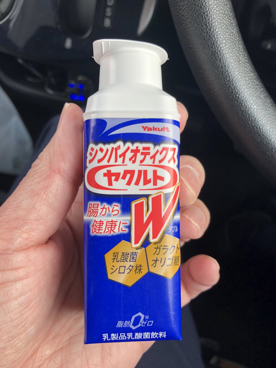 シンバイオティクスヤクルトw