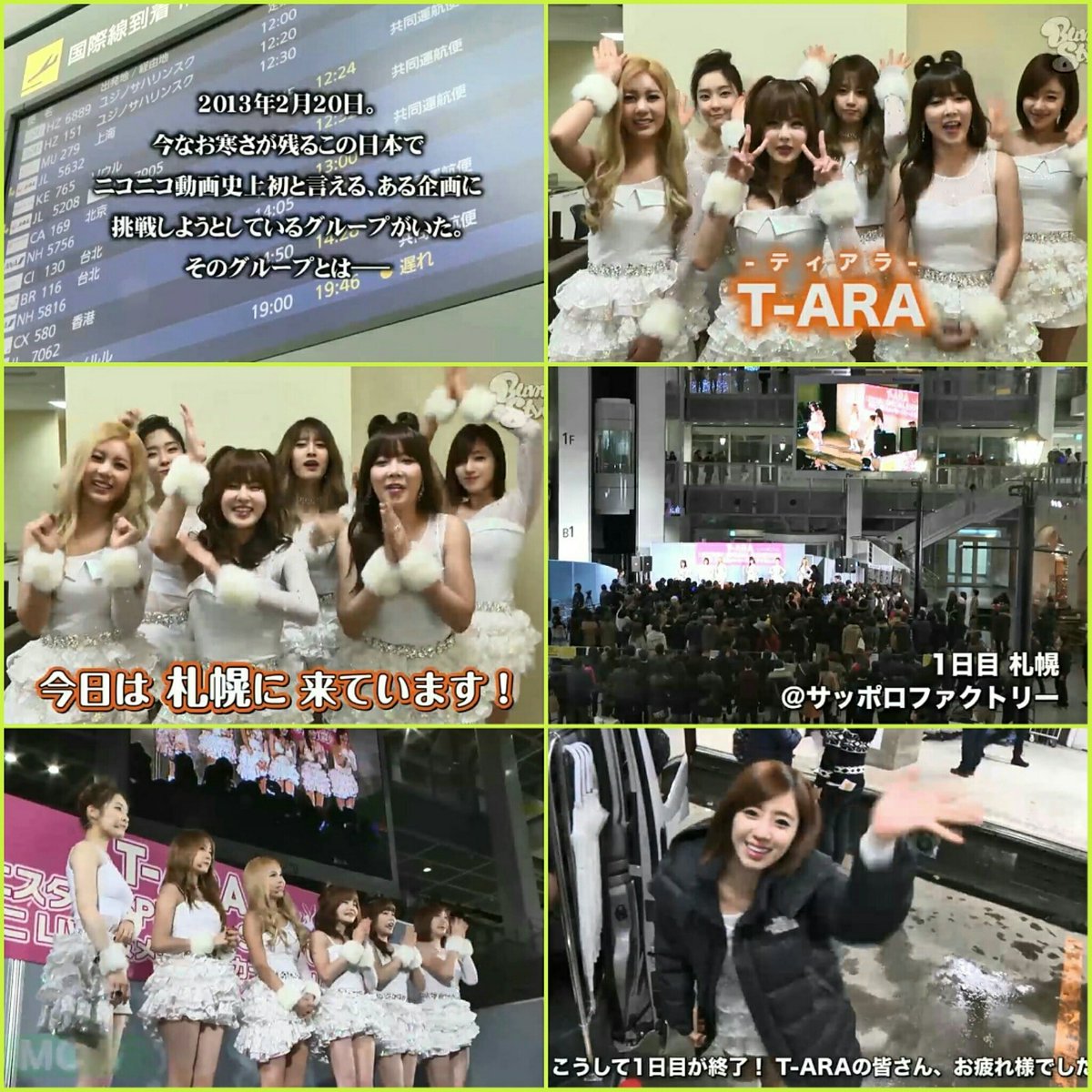 konitan707's tweet photo. おはようございます😉
今日はあたいのT-ARA記念日🎉
2013.02.20 毎日T-ARA １日目
サッポロファクトリー
初の生T-ARA💕

#tara #毎日tara #eunjung https://t.co/lkv6odtDyq