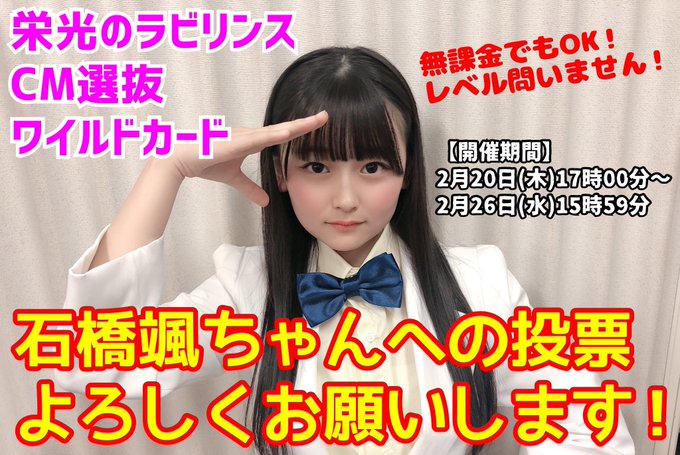 Twitterのコスプレ画像42