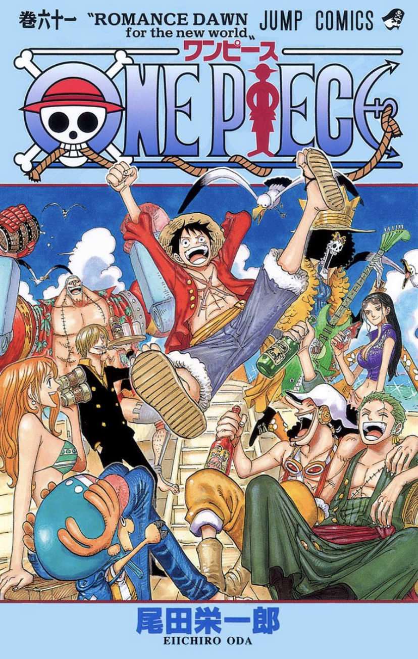 日本製 One Piece 1巻 36巻 新版 Stie Darunnajah Ac Id