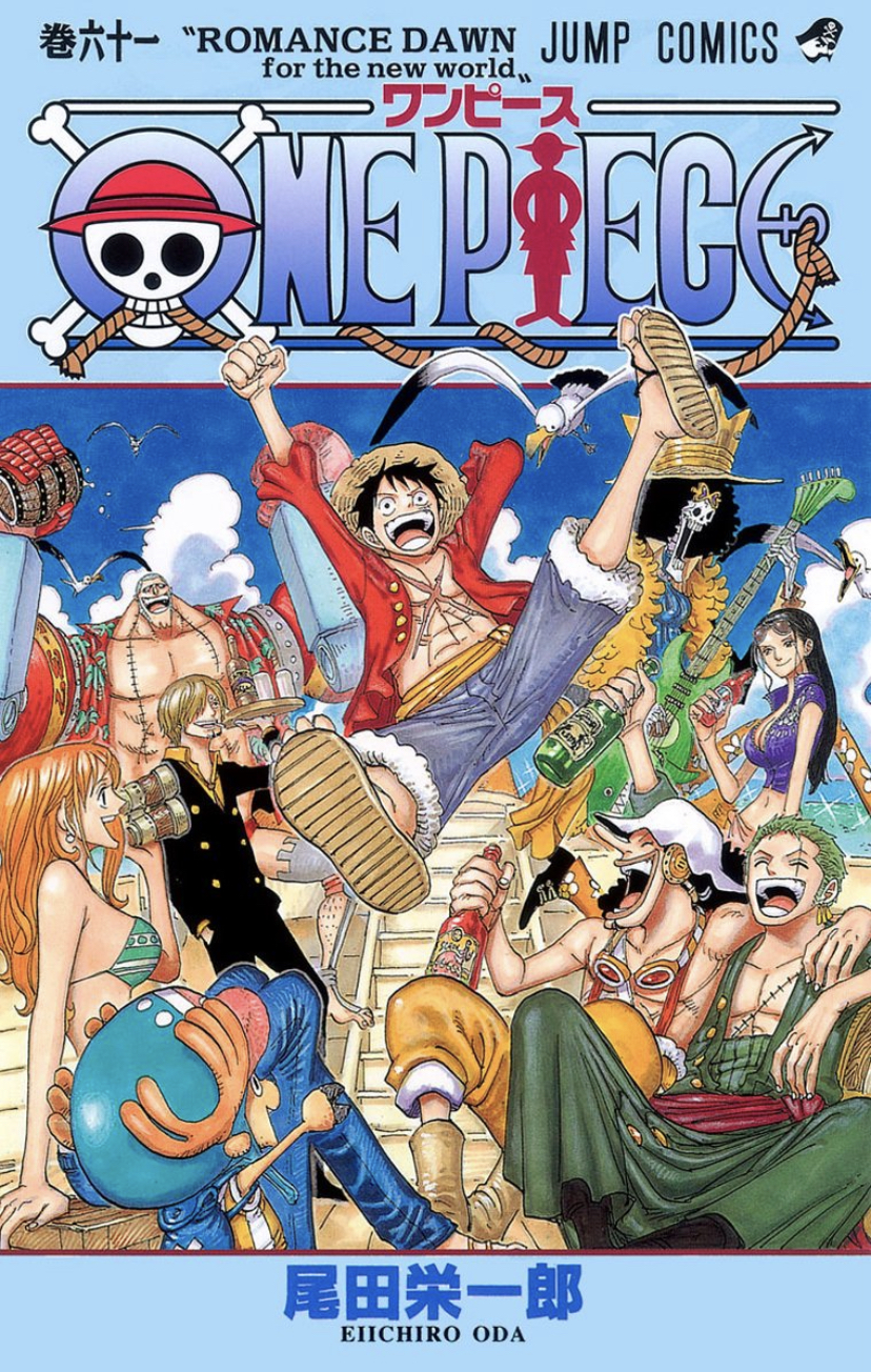 日本正規品 One Piece 1巻 36巻 正規取扱店 Www Vestingsteden Nl 日本正規品 One Piece 1巻 36巻 正規取扱店 Www Vestingsteden Nl