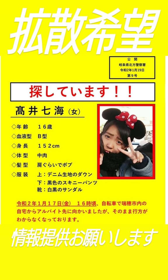 E9 Ab 98 E4 Ba 95 E4 B8 E6 B5 Cerca Al Twitter