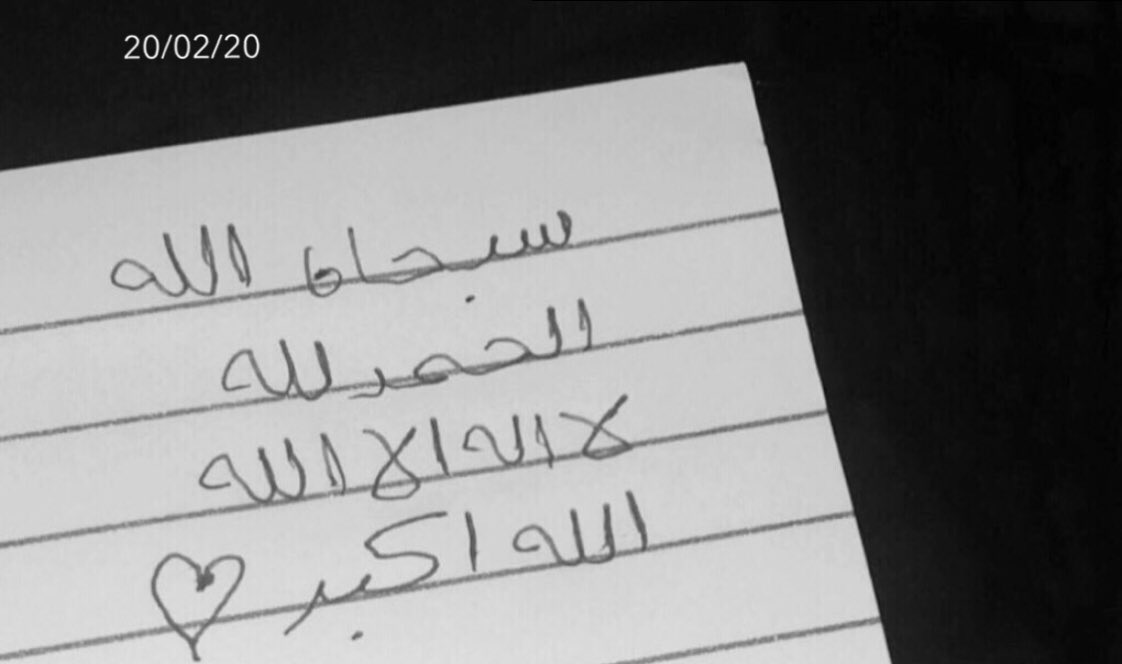 i9ahood's tweet photo. لعلها تكون شافعه لي ولكم يوم القيامة .. https://t.co/650z6vj2WD