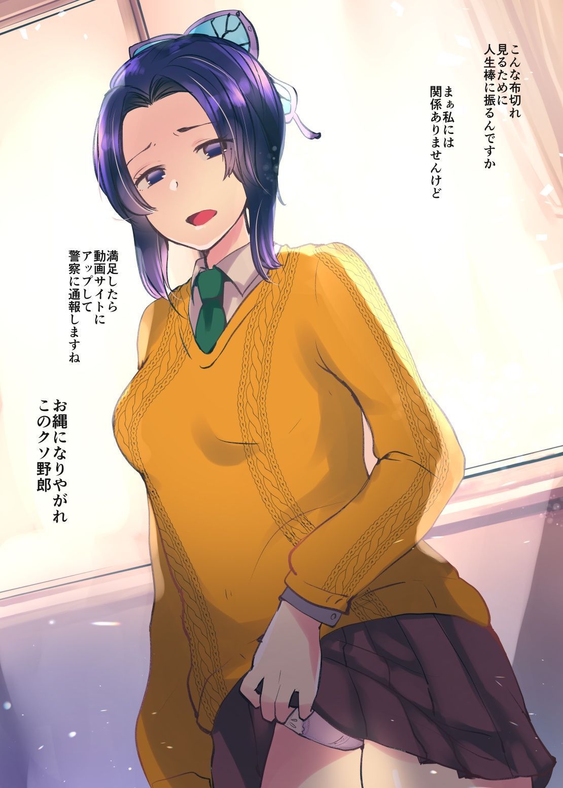 See Masago K S Tweet Twitter