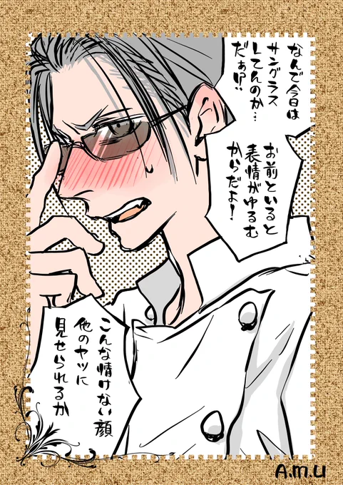 本日の女子肯定画

ツン肯定

 (わたるくんの色を忘れました) 