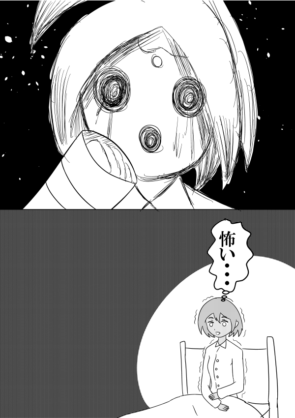2話見た衝動描き(妄想力六段階アップ注意)
#ポケモン剣盾 