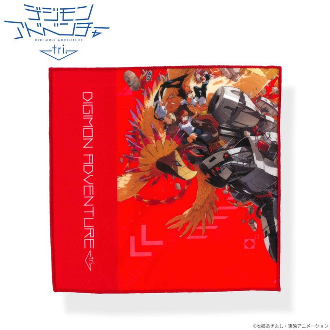 Voice Gravitationさん がハッシュタグ Digimon をつけたツイート一覧 1 Whotwi グラフィカルtwitter分析 Voice Gravitationさん がハッシュタグ Digimon をつけたツイート一覧 1 Whotwi グラフィカルtwitter分析