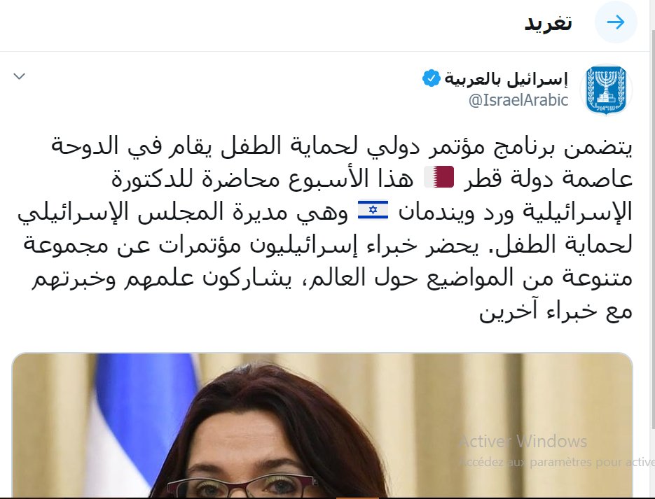almass3ari_2's tweet photo. التعليق متروك لقناة الجزيرة https://t.co/Zce3fSU0Rg