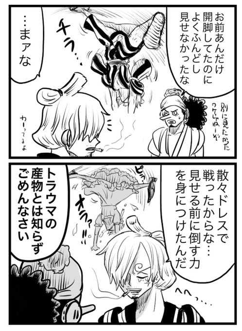 Yuu Shishio S Recent Tweets 5 تحليلات تويتر الرسومية