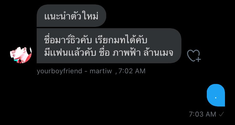 ภฟ tweet media