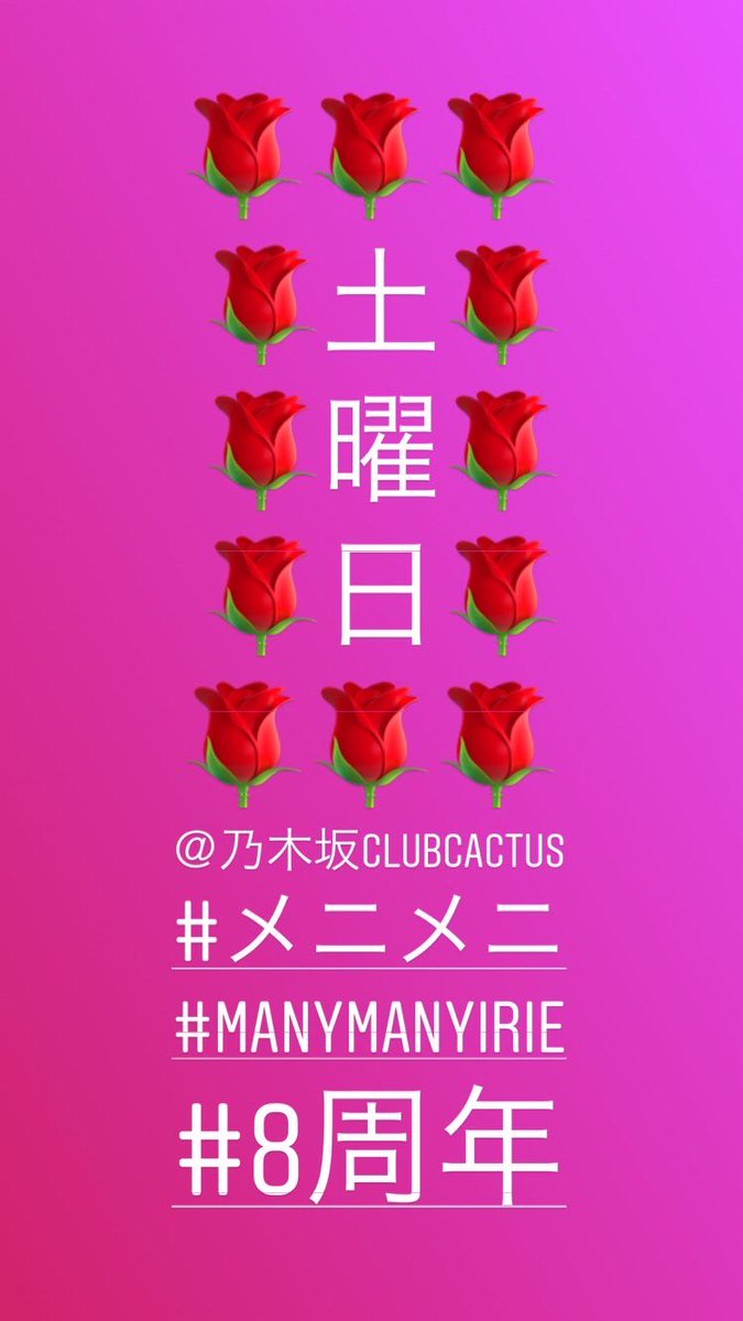 MARO55MIMI's tweet photo. https://t.co/mw7XLcLDwy