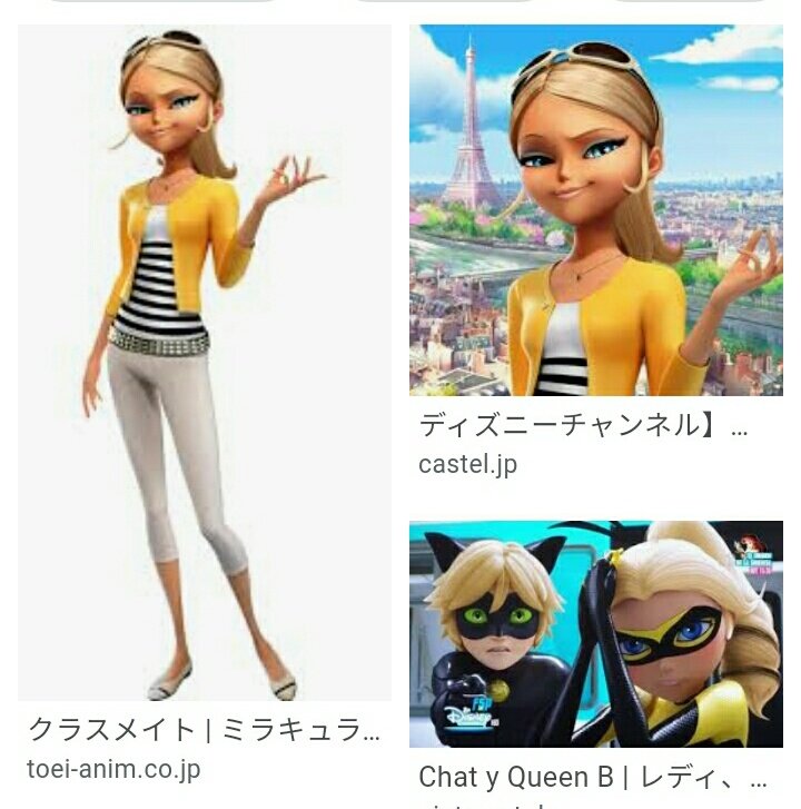 しかし、この人の名前が名前だけにイメージが「ミラキュラス