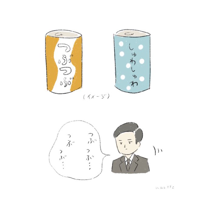 #スカーレット
#スカーレット絵 

ハチのバカバカ!何も出てくことないじゃん!😢と思ってたけど今は恋しいな。お客さんじゃなくてお父ちゃんや。お父ちゃんはどこにもいかん。なあ、だめなのかい?なあ、喜美子…八郎… 