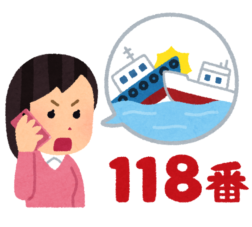もみじこ 118番通報のイラスト いらすとや T Co 1nriwdbo2z