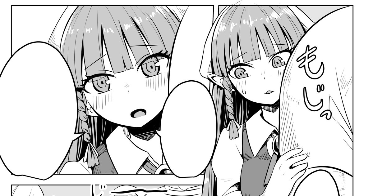 可愛く描けた
女性キャラが増えてきてペン入れ楽しい反面作画時間が延びていく… 