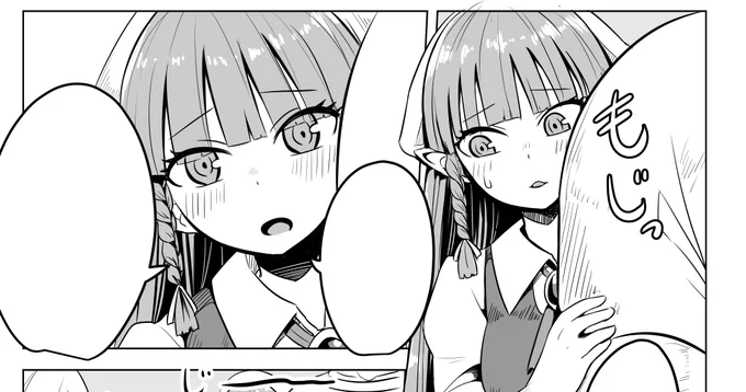 可愛く描けた
女性キャラが増えてきてペン入れ楽しい反面作画時間が延びていく… 