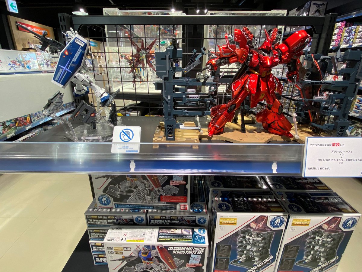 mg１/１００ガンダムベース限定MS CAGE3個セットの出品
