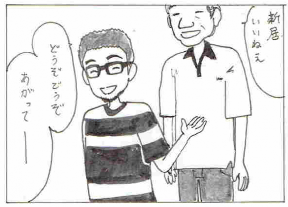 社 日本ホストファミリー養成協会 On Twitter ４コマ漫画 ホストファミリーあるある 第37話 日本の家に衝撃 記事はコチラ Https T Co 8dbk7abdml