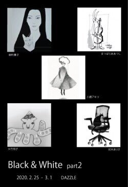 【展示のお知らせ】

モノクロームがテーマの企画展
Black & White part2に参加します。
椅子と動植物をモチーフに
5点描き下ろしました。
よろしくお願いいたします。

日時:2020年2月25日〜3月1日
12:00～19:00 (最終日17:00まで)
場所:gallery DAZZLE
(東京メトロ外苑前駅 徒歩3分) 