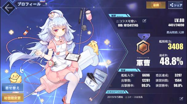 ニコラス可愛いのtwitterイラスト検索結果 古い順 ニコラス可愛いのtwitterイラスト検索結果 古い順