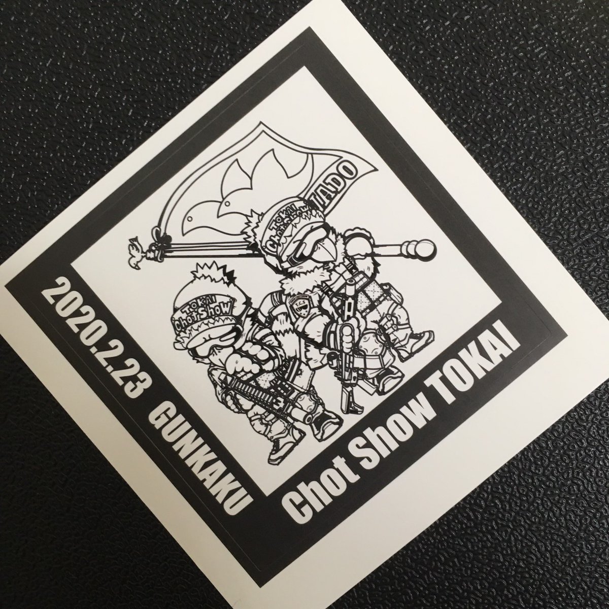 ChotShow's tweet photo. オリジナルステッカー出来ました
2/23開催中に「平和堂」でのお買い物レシート700円以上を運営本部にお持ちください
先着500名にプレゼントいたします！
なんで平和堂かって？
駐車場が埋まるから平和堂の売上が下がるんですって
そんな文句も言わせないサバゲーマーの本気見せてやってください？！ https://t.co/GmPgXr99gR