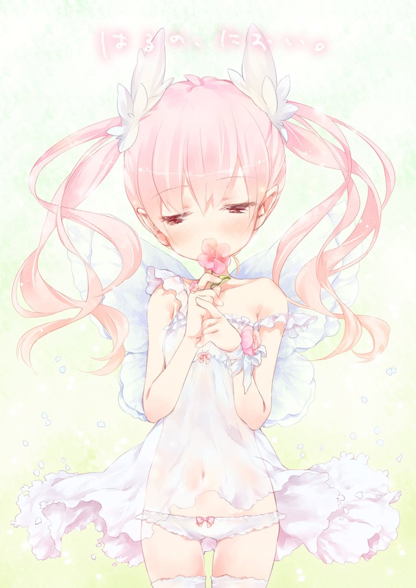 「#これを見た人はピンク色の画像を貼れ 」|エイチ@「モテジョ」連載中のイラスト