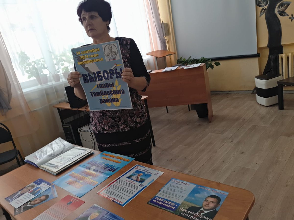 28_tik19's tweet photo. В МБУ Тамбовская «Межпоселенческая центральная библиотека» в рамках Дня молодого избирателя прошел тематический час, посвященный теме «Человек. Государство. Закон». Перед учащимися 9-х классов выступила
зав.отделом обслуживания библиотеки, член ТИК Левошко Л.П. https://t.co/m0DhwDI2em
