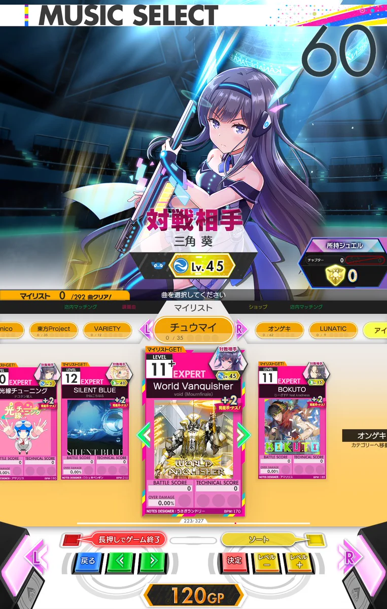 オンゲキ公式 on X: 
