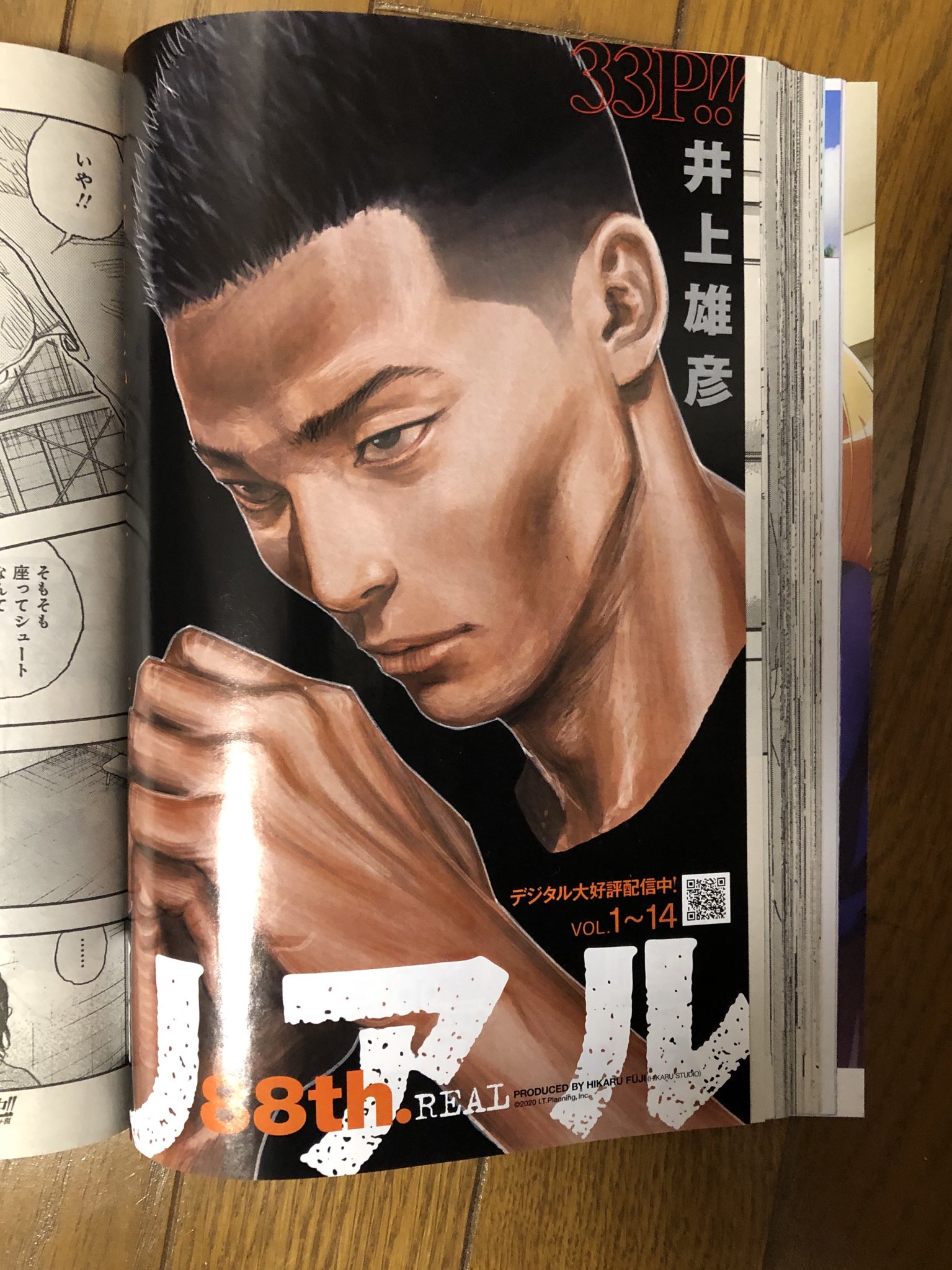 井上雄彦 Inoue Takehiko on X: 