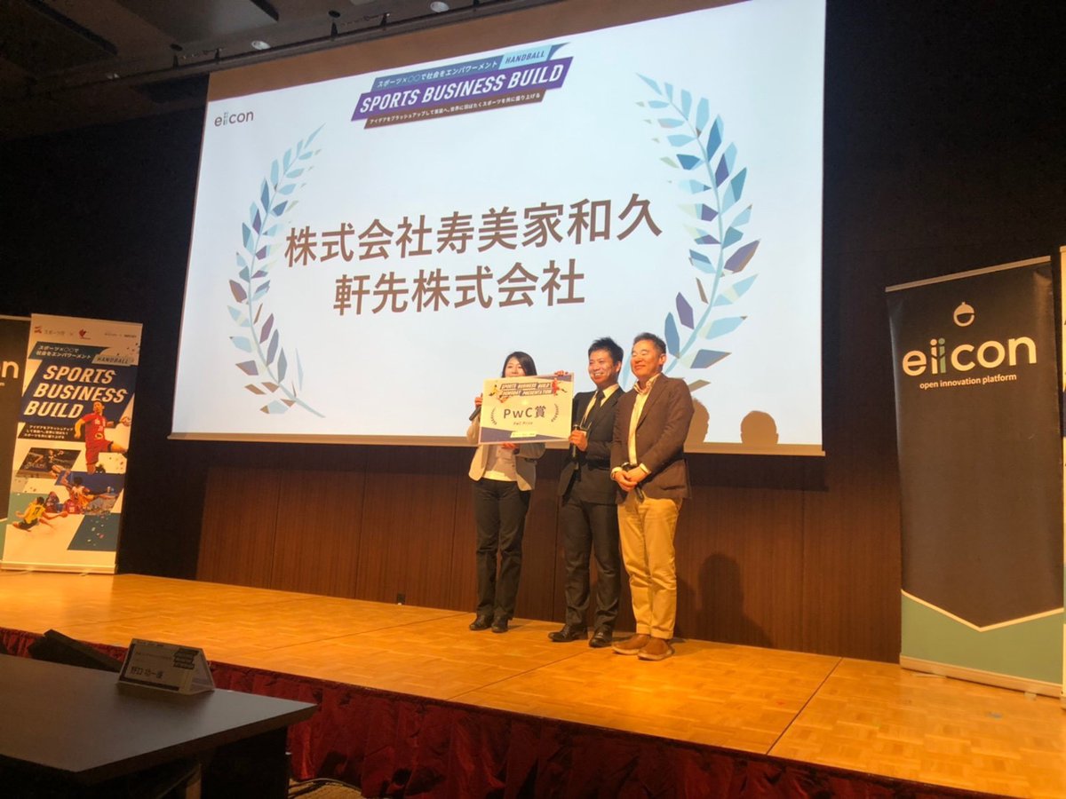 株式会社寿美家和久 Hashtag On Twitter