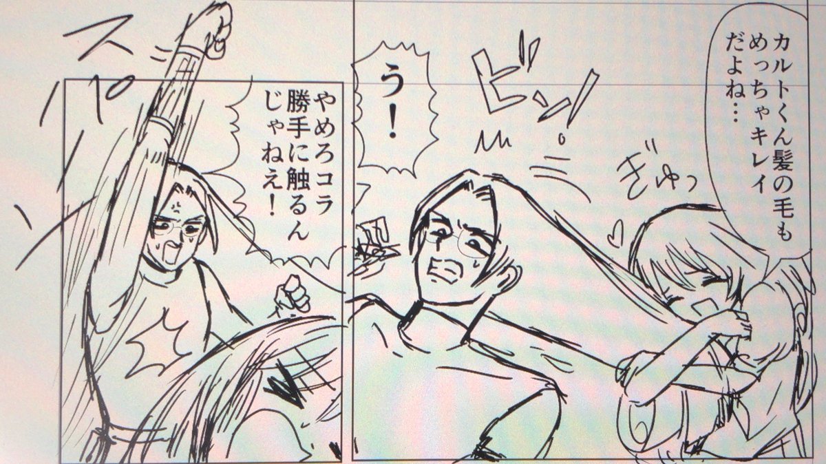 日常系 